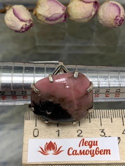 *Кольцо р.18,5 Родонит Абстракция арт. 1-1600-613-393 Вес 10,78 г - фото 207126 *Кольцо р.18,5 Родонит Абстракция арт. 1-1600-613-393 Вес 10,78 г - фото 207126