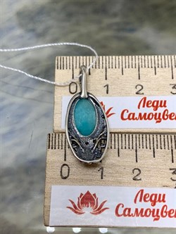 *Подвеска Амазонит Бразилия Рай арт. 3-0192-609-302 Вес 2,56 г - фото 207135 *Подвеска Амазонит Бразилия Рай арт. 3-0192-609-302 Вес 2,56 г - фото 207135