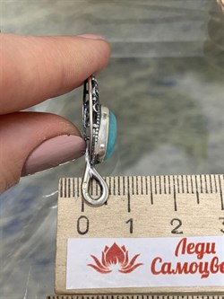 *Подвеска Амазонит Бразилия Рай арт. 3-0192-609-302 Вес 2,56 г - фото 207136 *Подвеска Амазонит Бразилия Рай арт. 3-0192-609-302 Вес 2,56 г - фото 207136