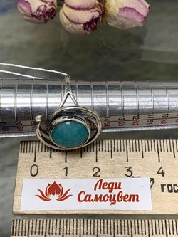 *Кольцо р.18 Амазонит арт. 1-1702-609-953 Вес 4,47 г - фото 207174 *Кольцо р.18 Амазонит арт. 1-1702-609-953 Вес 4,47 г - фото 207174