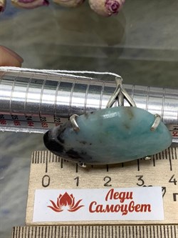 *Кольцо р.18,5 Амазонит Перу Сеть арт. 1-1601-111-603 Вес 10,91 г - фото 207185 *Кольцо р.18,5 Амазонит Перу Сеть арт. 1-1601-111-603 Вес 10,91 г - фото 207185