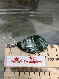 *Кулон Серафинит Паутина арт. 3-1601-129-598 Вес 7,35 г - фото 207223 *Кулон Серафинит Паутина арт. 3-1601-129-598 Вес 7,35 г - фото 207223