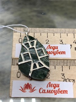 *Кулон Серафинит Паутина арт. 3-1601-129-598 Вес 7,35 г - фото 207224 *Кулон Серафинит Паутина арт. 3-1601-129-598 Вес 7,35 г - фото 207224