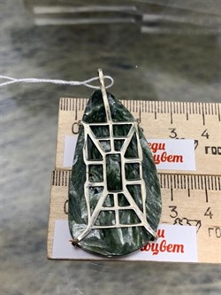 *Кулон Серафинит Паутина арт. 3-1601-129-527 Вес 14,86 г - фото 207235