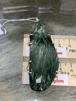 *Кулон Серафинит Паутина арт. 3-1601-129-473 Вес 22,24 г - фото 207245