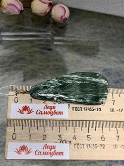 *Кулон Серафинит Абстракция арт. 3-1600-129-502 Вес 15,58 г - фото 207257 *Кулон Серафинит Абстракция арт. 3-1600-129-502 Вес 15,58 г - фото 207257