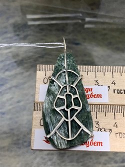 *Кулон Серафинит Абстракция арт. 3-1600-129-502 Вес 15,58 г - фото 207258 *Кулон Серафинит Абстракция арт. 3-1600-129-502 Вес 15,58 г - фото 207258