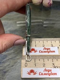 *Кулон Серафинит Абстракция арт. 3-1600-129-502 Вес 15,58 г - фото 207259 *Кулон Серафинит Абстракция арт. 3-1600-129-502 Вес 15,58 г - фото 207259