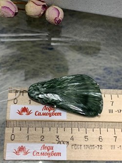 *Кулон Серафинит Абстракция арт. 3-1600-129-489 Вес 19,55 г - фото 207268 *Кулон Серафинит Абстракция арт. 3-1600-129-489 Вес 19,55 г - фото 207268