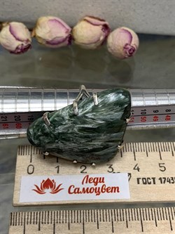*Кольцо р.17,5 Серафинит Паутина арт. 2-1601-129-444 Вес 13,76 г - фото 207306 *Кольцо р.17,5 Серафинит Паутина арт. 2-1601-129-444 Вес 13,76 г - фото 207306