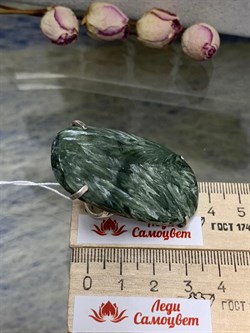 *Кольцо р.17,5 Серафинит Абстракция арт. 2-1601-129-343 Вес 22,13 г - фото 207321 *Кольцо р.17,5 Серафинит Абстракция арт. 2-1601-129-343 Вес 22,13 г - фото 207321