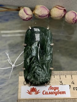 *Кольцо р.19 Серафинит Паутина арт. 2-1601-129-301 Вес 18,84 г - фото 207332 *Кольцо р.19 Серафинит Паутина арт. 2-1601-129-301 Вес 18,84 г - фото 207332