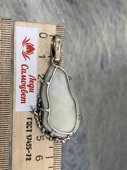 *Кулон Ларимар Доминикана АРТ 99 ВЕС 9,4 Г - фото 207405