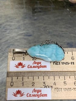 *Кулон Ларимар Доминикана АРТ 99 ВЕС 9,4 Г - фото 207407