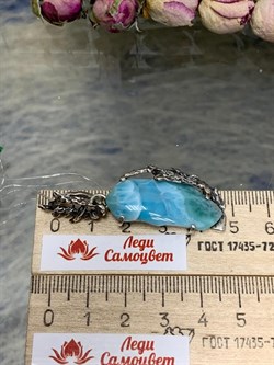 *Кулон Ларимар Доминикана АРТ 88 ВЕС 7,3 Г - фото 207414 *Кулон Ларимар Доминикана АРТ 88 ВЕС 7,3 Г - фото 207414