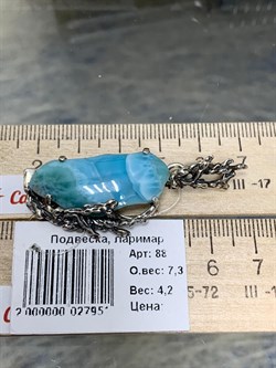 *Кулон Ларимар Доминикана АРТ 88 ВЕС 7,3 Г - фото 207415 *Кулон Ларимар Доминикана АРТ 88 ВЕС 7,3 Г - фото 207415