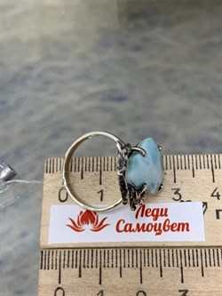 *Кольцо р.18 Ларимар Доминикана  АРТ 4367-1 ВЕС 5,6 Г - фото 207424 *Кольцо р.18 Ларимар Доминикана  АРТ 4367-1 ВЕС 5,6 Г - фото 207424