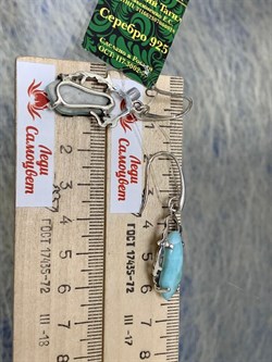 *Серьги Петли Ларимар Доминикана АРТ 3501 ВЕС 8 Г - фото 207442