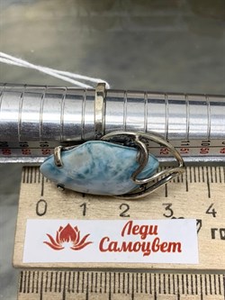 *Кольцо р.17,5 Ларимар Доминикана АРТ 3426 ВЕС 7,3 Г - фото 207460 *Кольцо р.17,5 Ларимар Доминикана АРТ 3426 ВЕС 7,3 Г - фото 207460