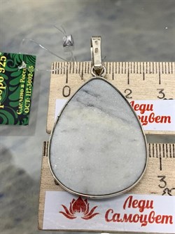 *Кулон Ларимар Доминикана АРТ 2584 ВЕС 11,8 Г - фото 207470