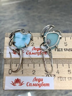 *Серьги Петли Ларимар Доминикана АРТ 2329 ВЕС 8,7 Г - фото 207477 *Серьги Петли Ларимар Доминикана АРТ 2329 ВЕС 8,7 Г - фото 207477