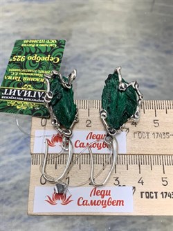 *Серьги Петли Малахит Африка АРТ  3095 ВЕС 15,1 Г - фото 207794 *Серьги Петли Малахит Африка АРТ  3095 ВЕС 15,1 Г - фото 207794