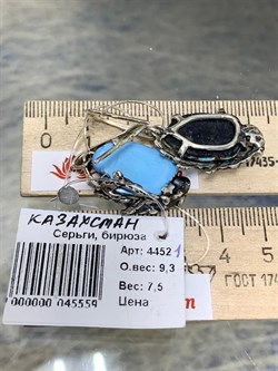 *Серьги Петли Бирюза Казахстан АРТ 4452-1 ВЕС 9,3 Г - фото 207831