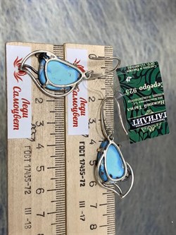 *Серьги Петли Бирюза Казахстан АРТ 4085 ВЕС 8,4 Г - фото 207853