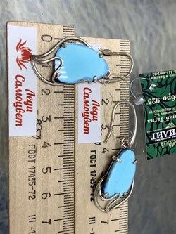 *Серьги Петли Бирюза Казахстан АРТ 4085 ВЕС 8,4 Г - фото 207854