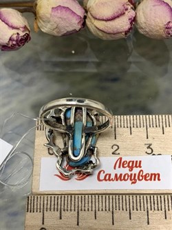 *Кольцо р.17,5 Бирюза Казахстан АРТ 3162-2 ВЕС 5,3 Г - фото 207862 *Кольцо р.17,5 Бирюза Казахстан АРТ 3162-2 ВЕС 5,3 Г - фото 207862