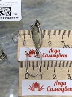 *Серьги Петли Аквамарин Забайкалье 4426-418 ВЕС 6,7 Г - фото 207936