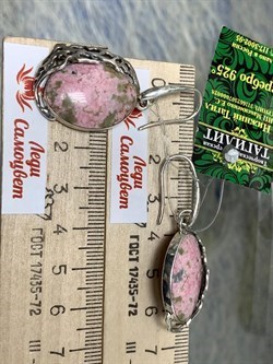 *Серьги Петли Пьемонтит Урал Арт: 0428-176 ВЕС 10,7 Г - фото 208043 *Серьги Петли Пьемонтит Урал Арт: 0428-176 ВЕС 10,7 Г - фото 208043