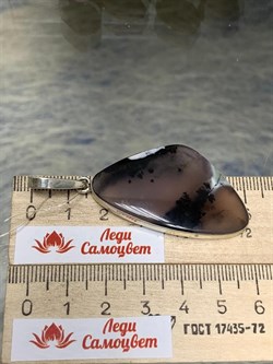 *Подвеска Моховый Агат АРТ 4128 ВЕС 9,7 Г - фото 208076