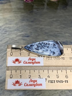 *Кулон Моховый Агат АРТ 4127-1 ВЕС 6,5 Г - фото 208082 *Кулон Моховый Агат АРТ 4127-1 ВЕС 6,5 Г - фото 208082