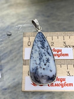 *Кулон Моховый Агат АРТ 4127-1 ВЕС 6,5 Г - фото 208083 *Кулон Моховый Агат АРТ 4127-1 ВЕС 6,5 Г - фото 208083