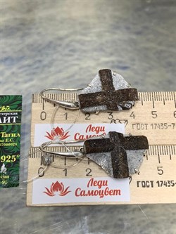 *Серьги Петли Ставролит Кольский п-ов АРТ 1540 ВЕС 13,5 Г - фото 208361 *Серьги Петли Ставролит Кольский п-ов АРТ 1540 ВЕС 13,5 Г - фото 208361