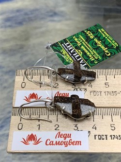 *Серьги Петли Ставролит Кольский п-ов АРТ 1454-1 ВЕС 9,6 Г - фото 208394 *Серьги Петли Ставролит Кольский п-ов АРТ 1454-1 ВЕС 9,6 Г - фото 208394