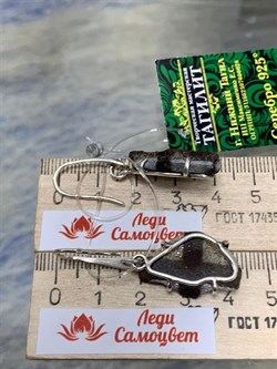 *Серьги Петли Ставролит Кольский п-ов АРТ 1454-1 ВЕС 9,6 Г - фото 208395 *Серьги Петли Ставролит Кольский п-ов АРТ 1454-1 ВЕС 9,6 Г - фото 208395