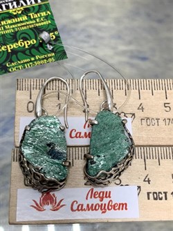 *Серьги Петли Фуксит Авантюрин Кольский п-ов АРТ 1023 ВЕС 9,5 Г - фото 208412 *Серьги Петли Фуксит Авантюрин Кольский п-ов АРТ 1023 ВЕС 9,5 Г - фото 208412