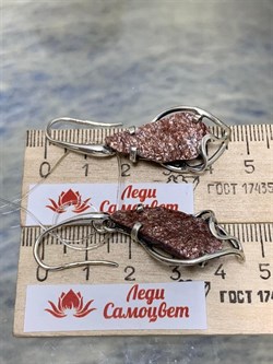 *Серьги Петли Фуксит Авантюрин Урал АРТ 1528 ВЕС 9,3 Г - фото 208493 *Серьги Петли Фуксит Авантюрин Урал АРТ 1528 ВЕС 9,3 Г - фото 208493