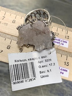 *Кольцо р.19,5 Горный Хрусталь Урал АРТ 3229 ВЕС 17,2 Г - фото 208515
