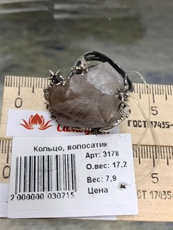 *Кольцо р.19 Кварц Волосатик Бразилия АРТ 3178 ВЕС 17,2 Г - фото 208526 *Кольцо р.19 Кварц Волосатик Бразилия АРТ 3178 ВЕС 17,2 Г - фото 208526