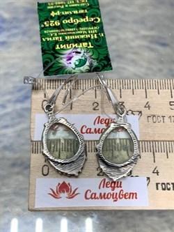 *Серьги Петли Аквамарин Забайкалье 1263-324 ВЕС 8,9 Г - фото 208613 *Серьги Петли Аквамарин Забайкалье 1263-324 ВЕС 8,9 Г - фото 208613