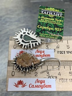 *Серьги Петли Гранат Гессонит АРТ 0861А ВЕС 15,6 Г - фото 208701