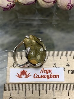 *Кольцо р.18 Океаническая Яшма Мадагаскар АРТ 1562-075  ВЕС 6,6 Г - фото 208722