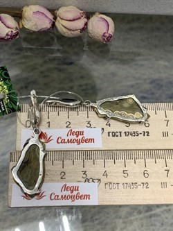 *Серьги Океаническая Яшма Мадагаскар АРТ 0839-714 ВЕС 8,7 Г - фото 208732 *Серьги Океаническая Яшма Мадагаскар АРТ 0839-714 ВЕС 8,7 Г - фото 208732