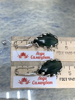 *Серьги Празем Петли Кошачий Глаз Урал АРТ 1344 ВЕС 14,3 Г - фото 208742 *Серьги Празем Петли Кошачий Глаз Урал АРТ 1344 ВЕС 14,3 Г - фото 208742
