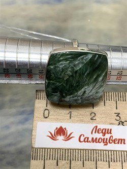 *Кольцо р.18 Серафинит Байкал АРТ 0535-365 ВЕС 8,3 Г - фото 208757