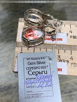 *Серьги Горный Хрусталь АРТ 69-775-12,82 ВЕС 12,82 Г - фото 208832 *Серьги Горный Хрусталь АРТ 69-775-12,82 ВЕС 12,82 Г - фото 208832