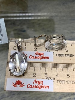 *Серьги Горный Хрусталь АРТ 69-775-12,82 ВЕС 12,82 Г - фото 208834 *Серьги Горный Хрусталь АРТ 69-775-12,82 ВЕС 12,82 Г - фото 208834